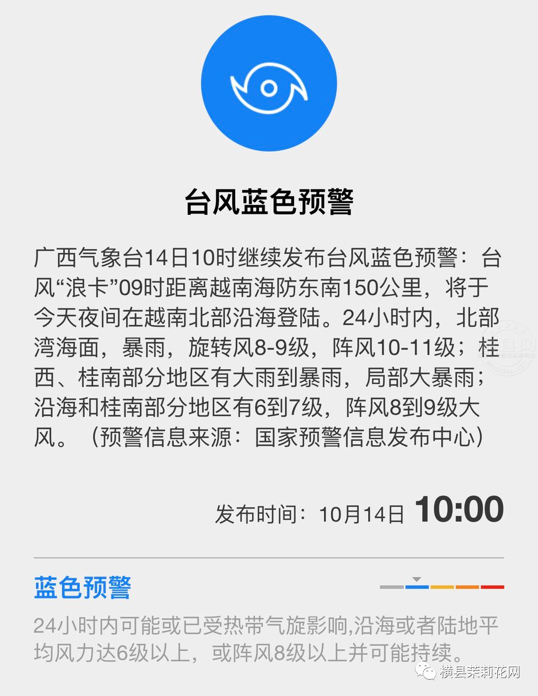 084240gy1i8w8188j91ia8.jpg