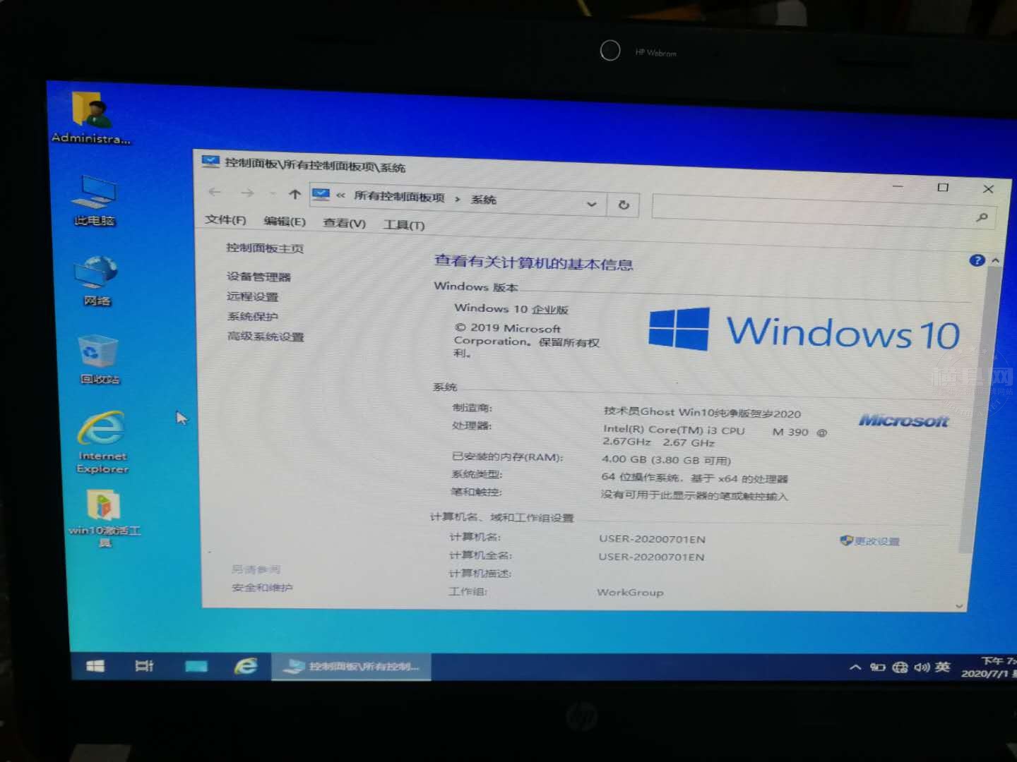 微信图片_20200701212245.jpg