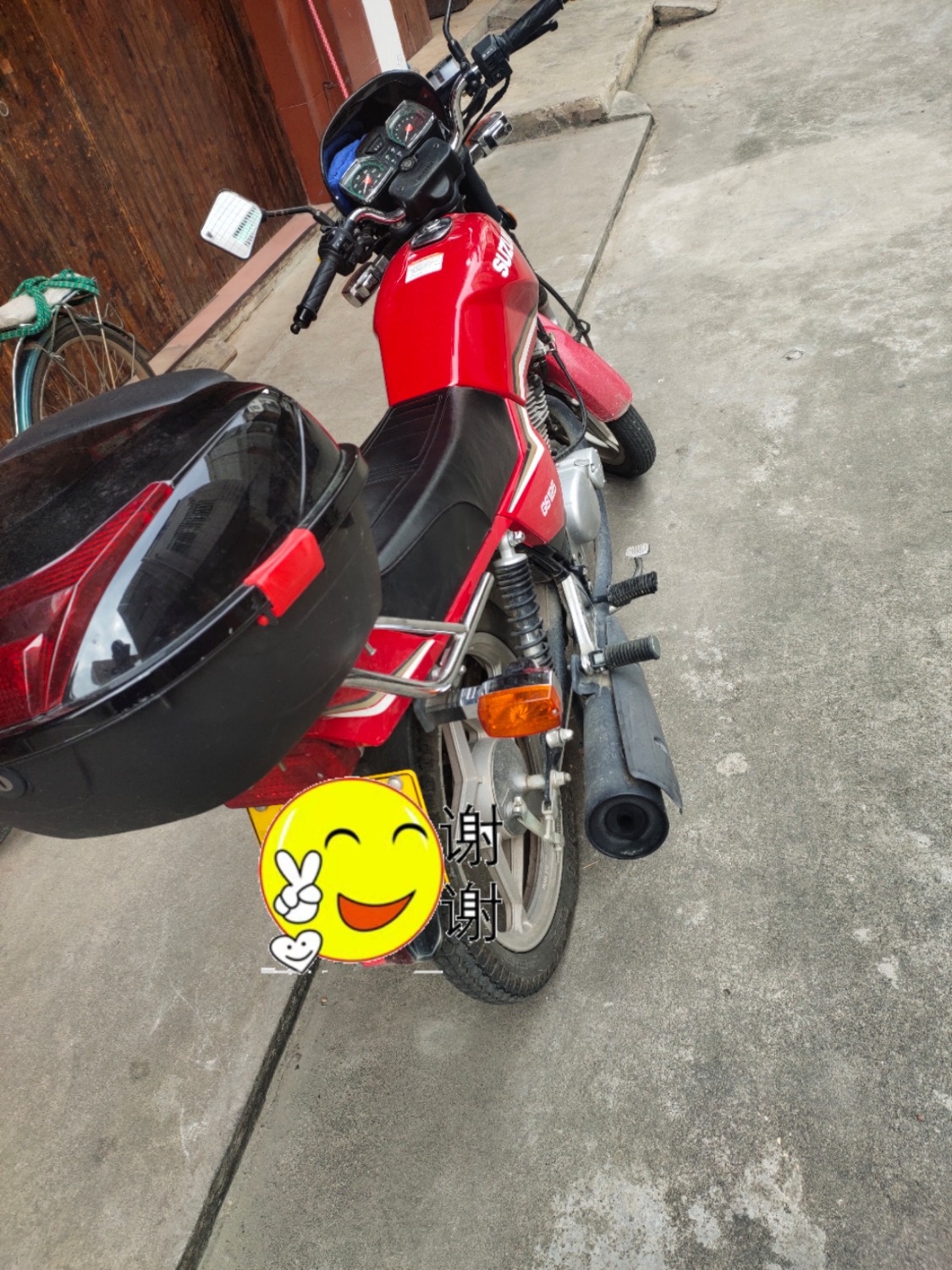 mmexport1603092221920.jpg