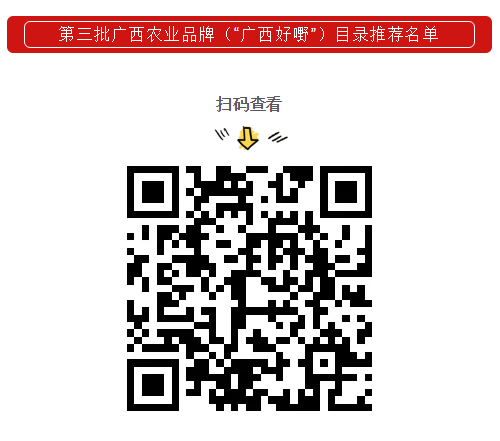 微信图片_20201030100907.png