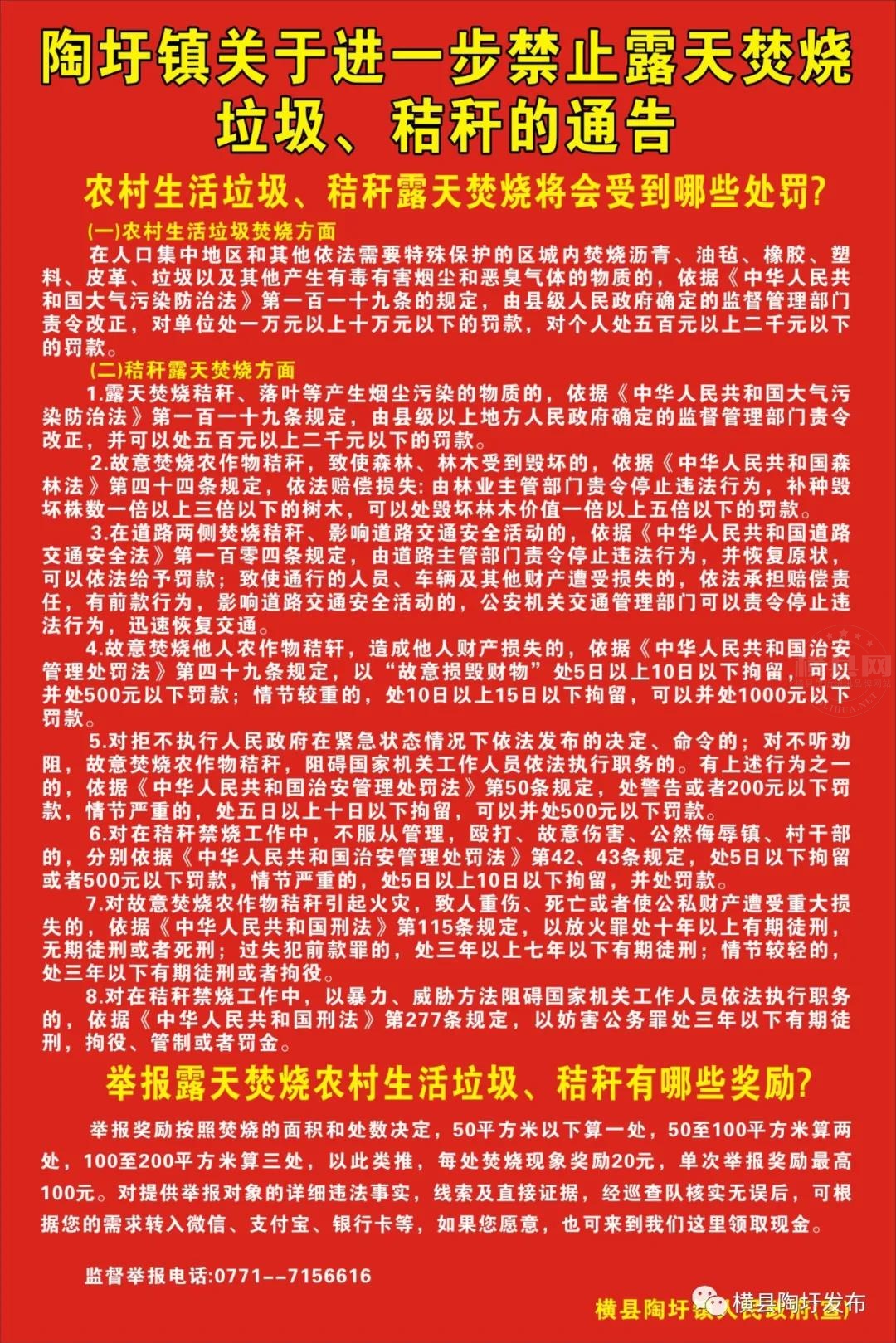 微信图片_20201102175308.jpg