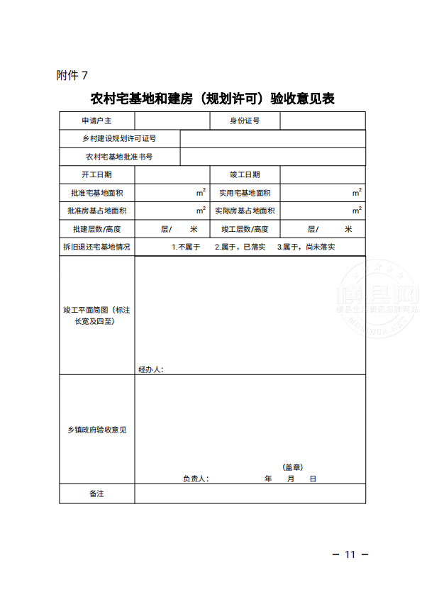 084630bpjhpjzqpnezqnet.jpg