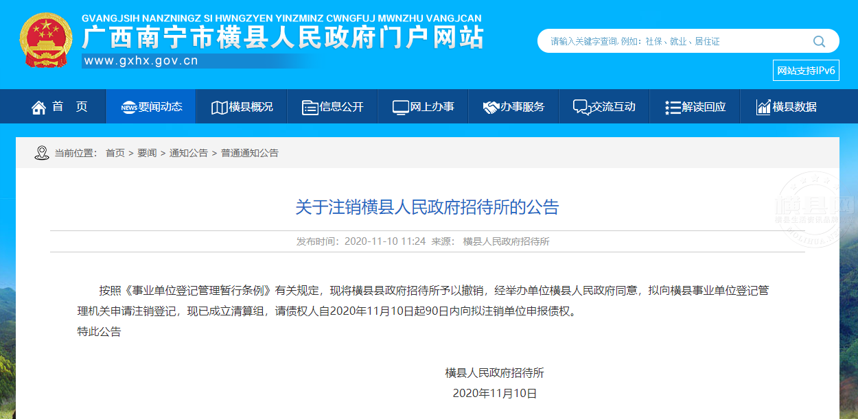 微信图片_20201111101847.png