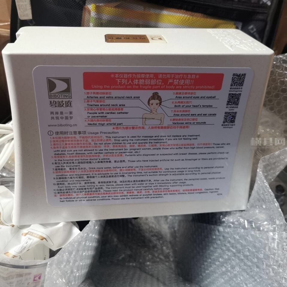 wechat_upload16051204095fac319930b00