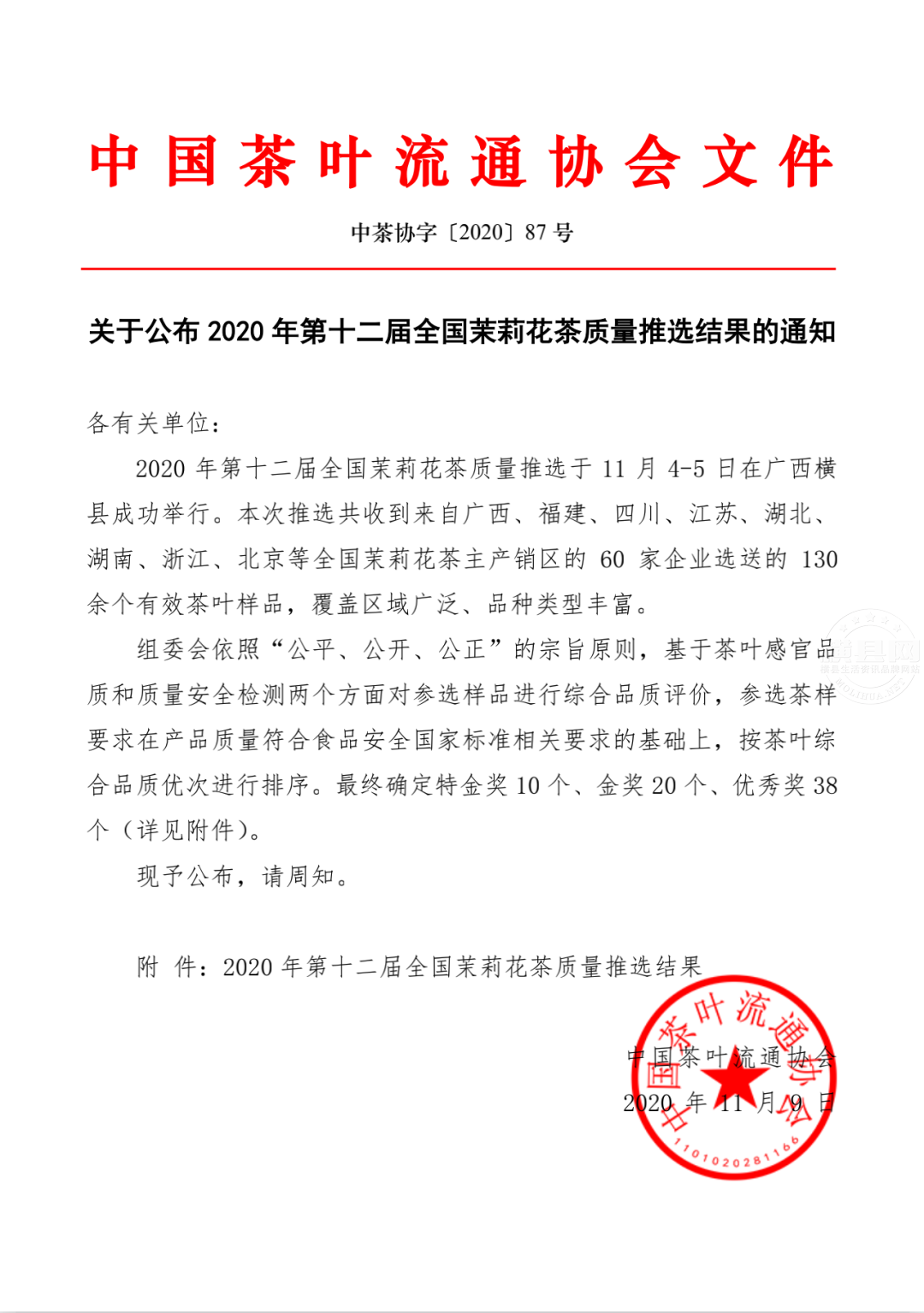 152228h0mecb79xm00c01v.jpg