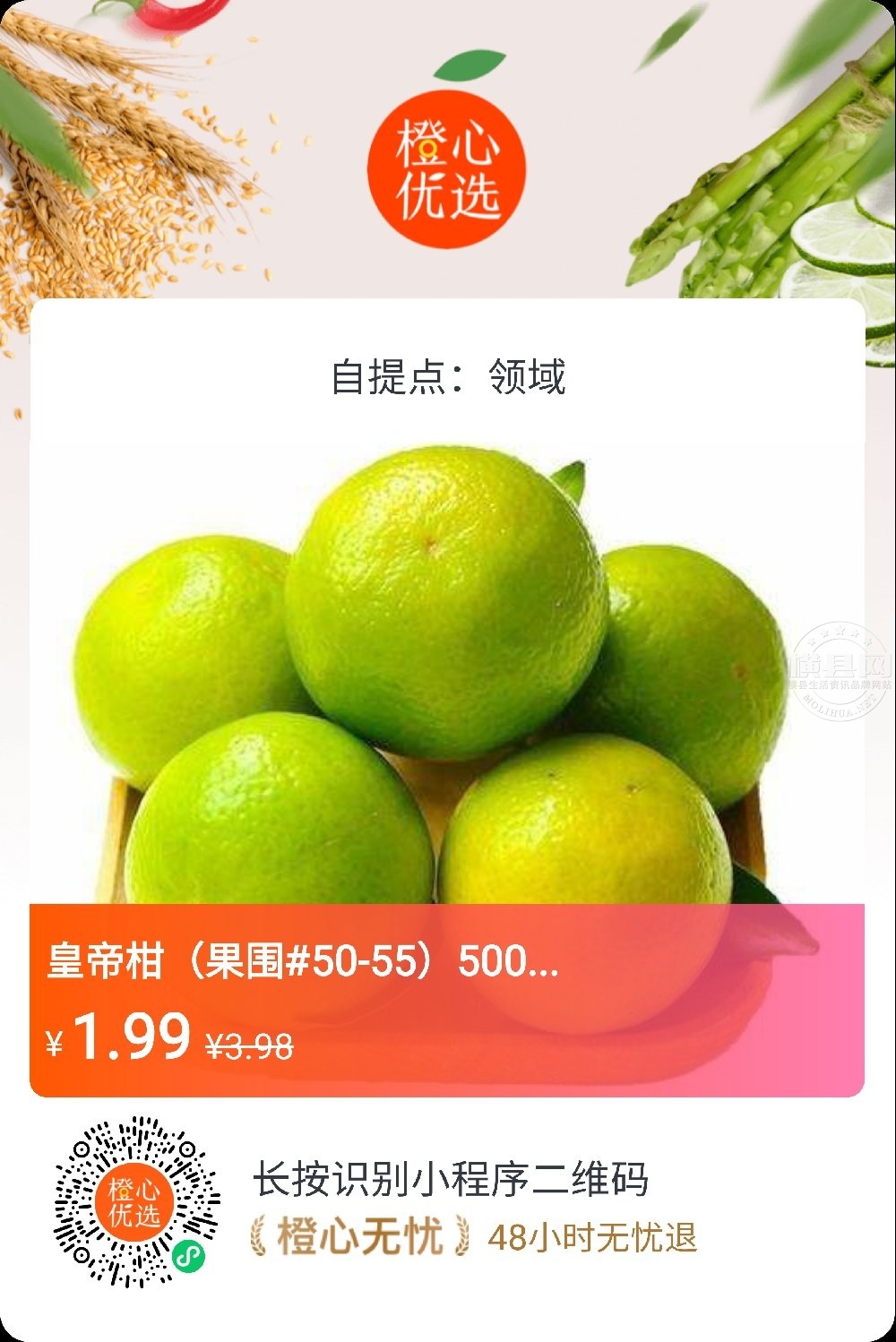 wechat_upload16053415445faf91688e0f9