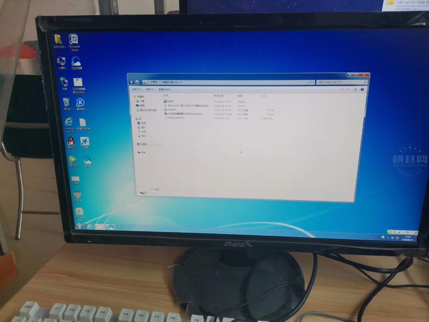 mmexport1605525665050.jpg