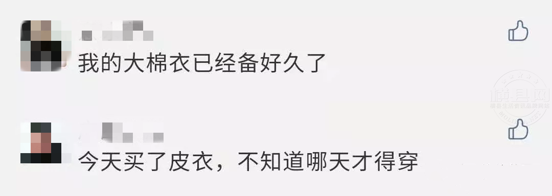 棉衣准备好了.png