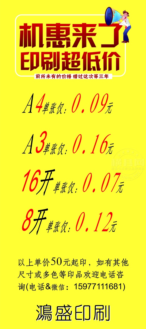 网络广告.jpg