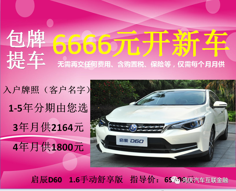 085616edhddh5f2g7jvddd.jpg