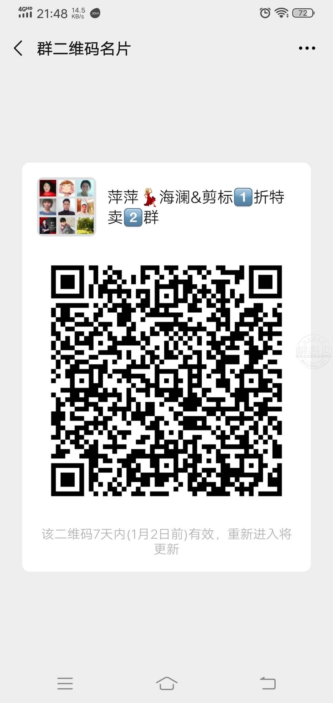 wechat_upload16089949065fe7505ab32bb