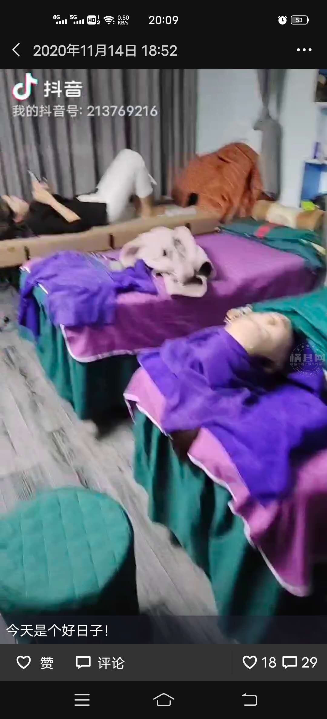 wechat_upload16090715205fe87ba073b30