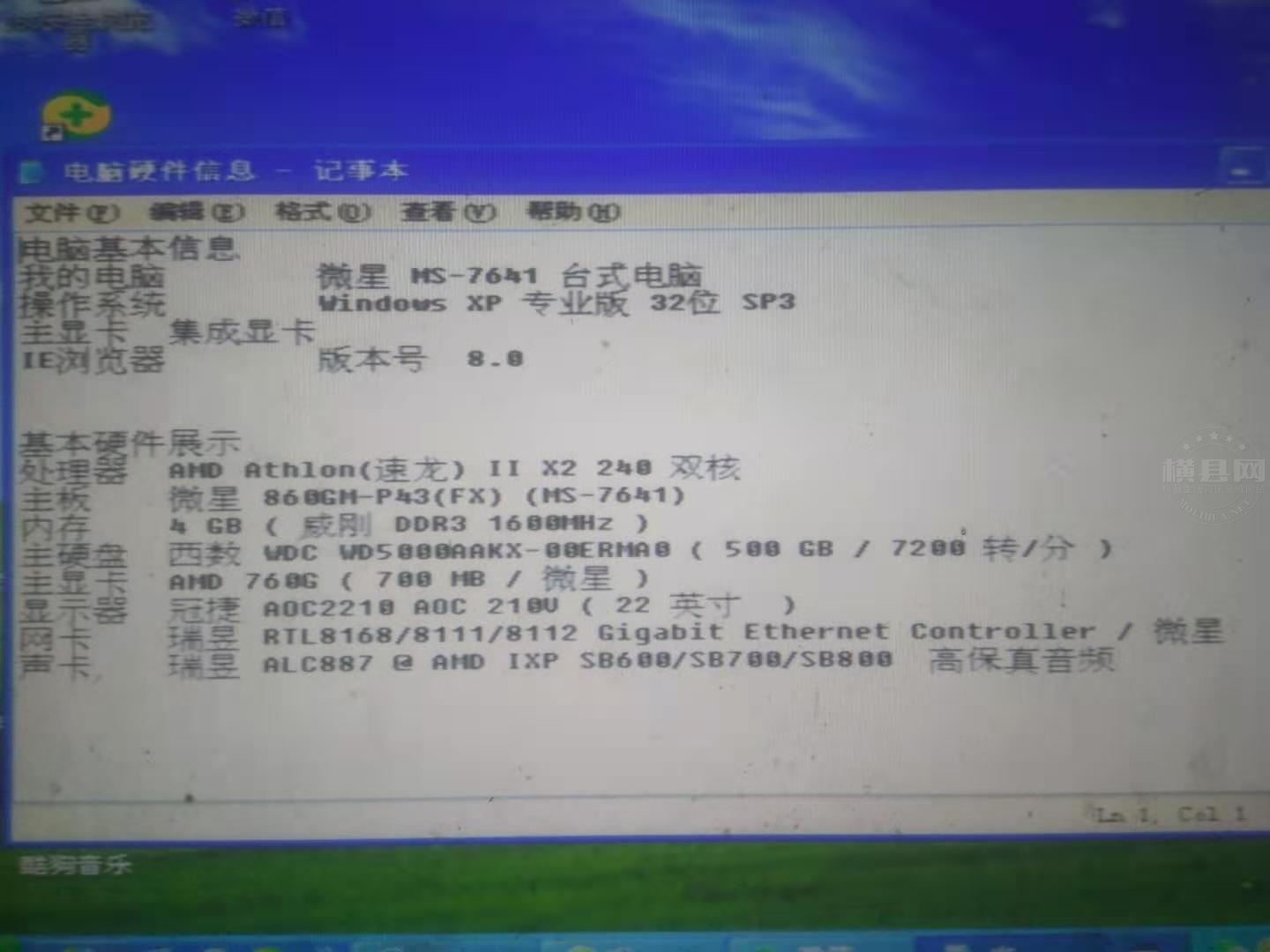 微信图片_20201231160709.jpg