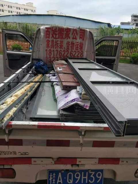 wechat_upload16098338995ff41dab2acaa