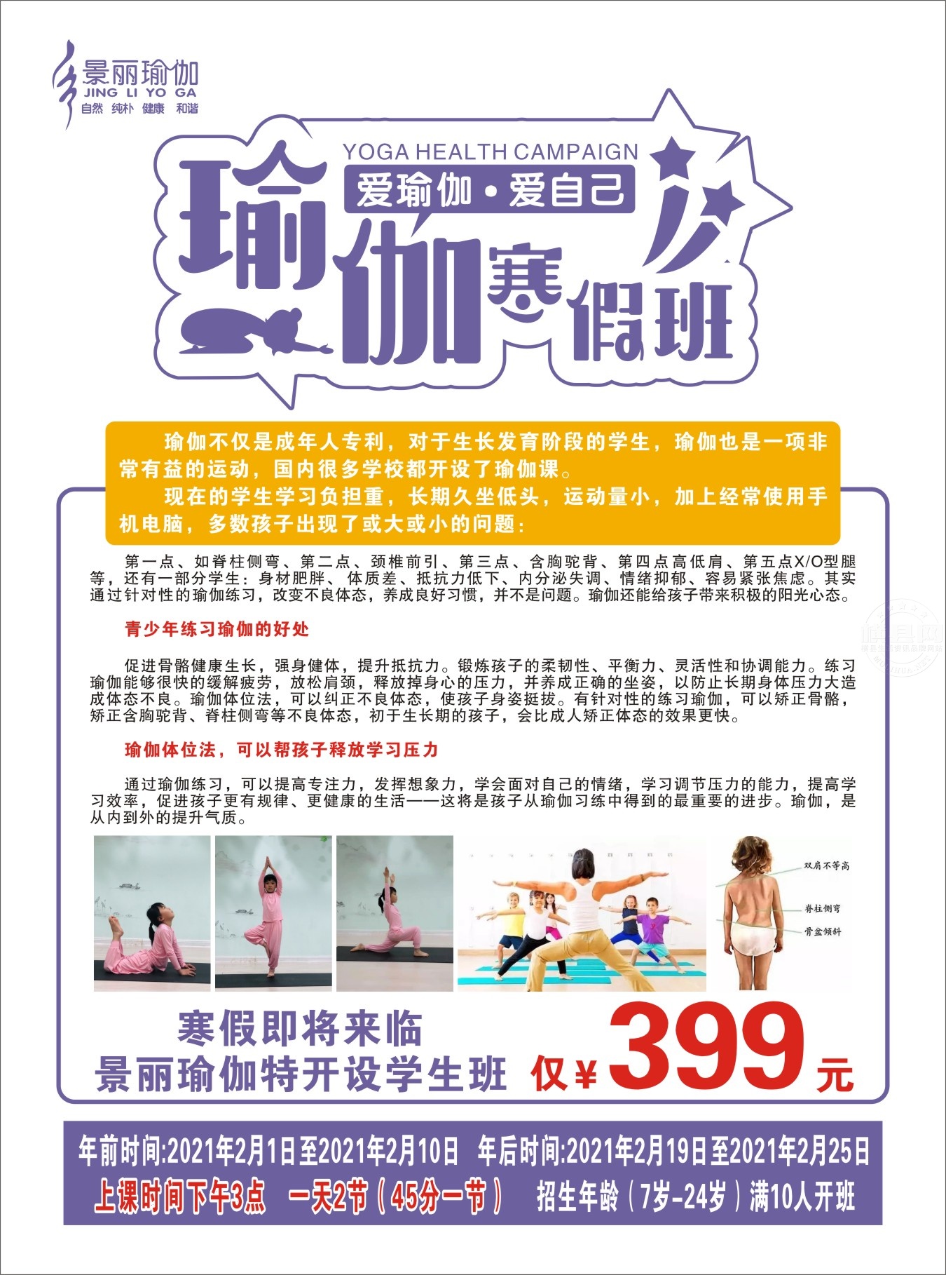 微信图片_20210111151502.jpg