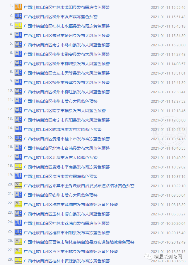 085103riogew0zehpgow1g.jpg