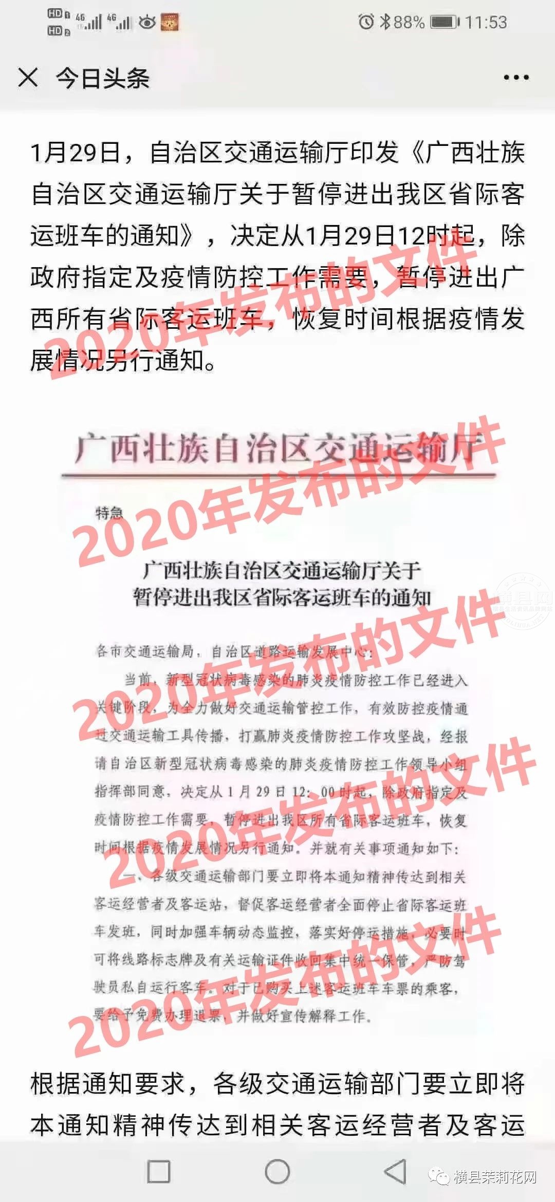 083845npqr5mur11wuw5pz.jpg