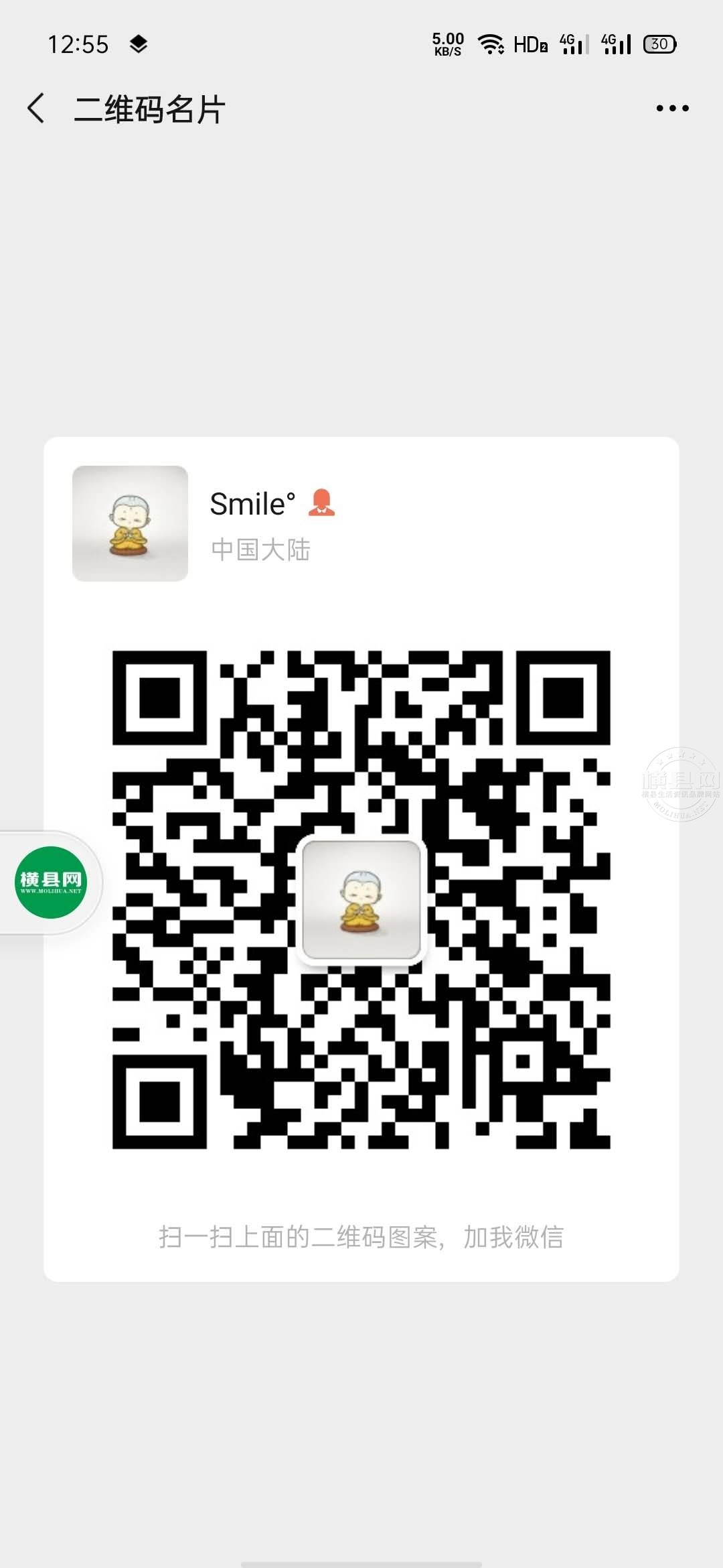 wechat_upload16105137525ffe7d58ee7f3