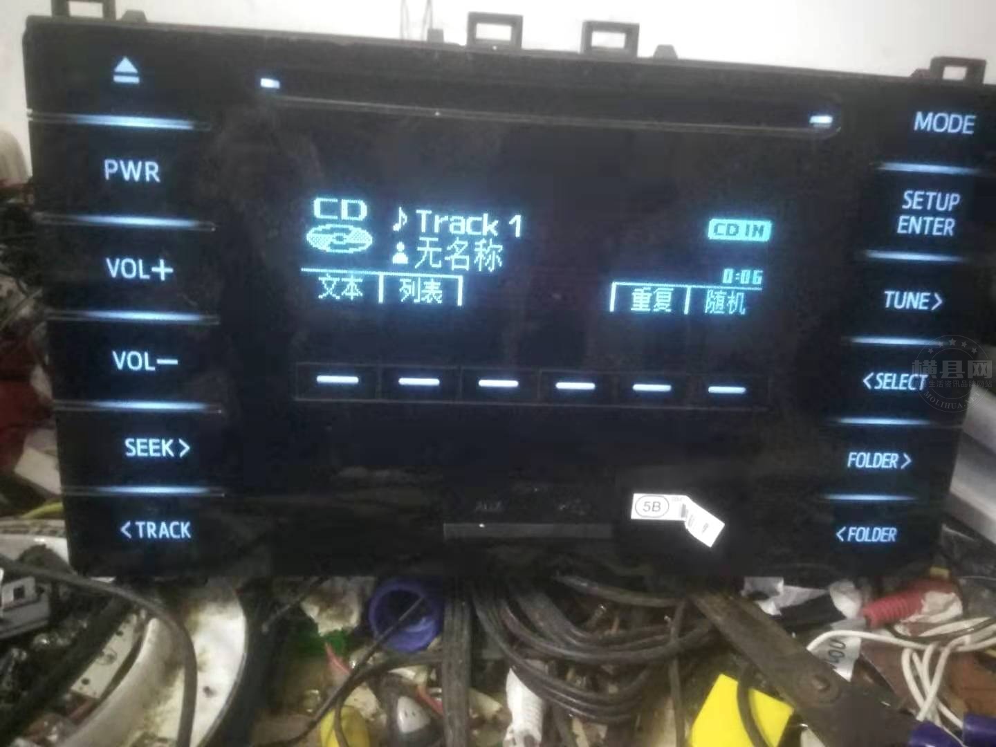 丰田CD机.jpg