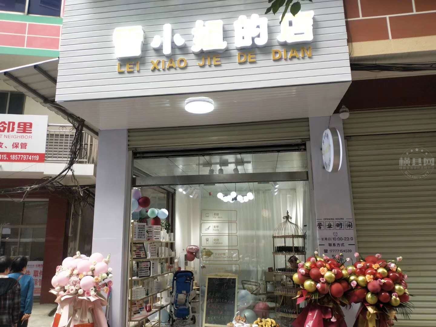 wechat_upload161071047960017dcf2d780