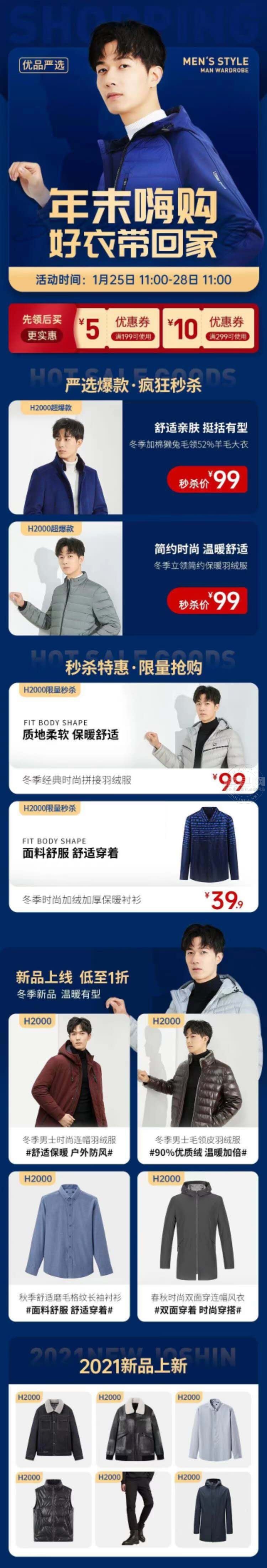 wechat_upload1611532657600e097158c75