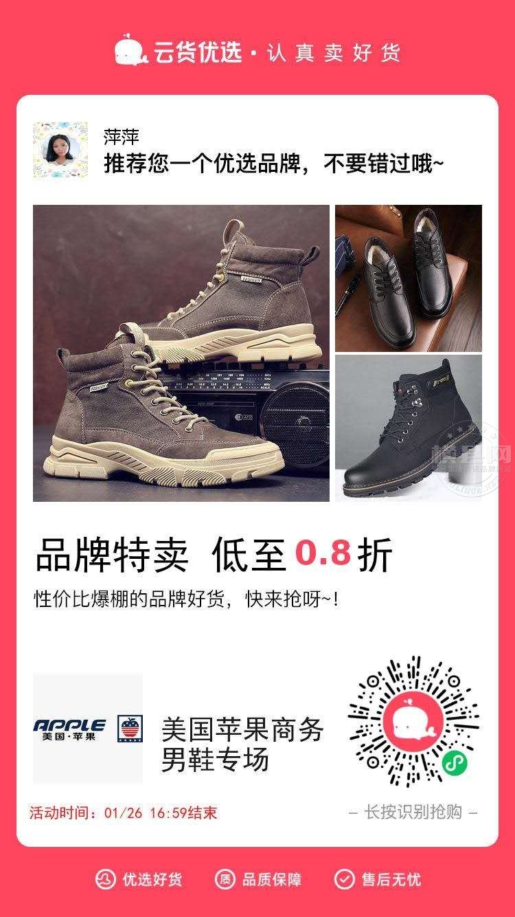 wechat_upload1611532665600e097986d13