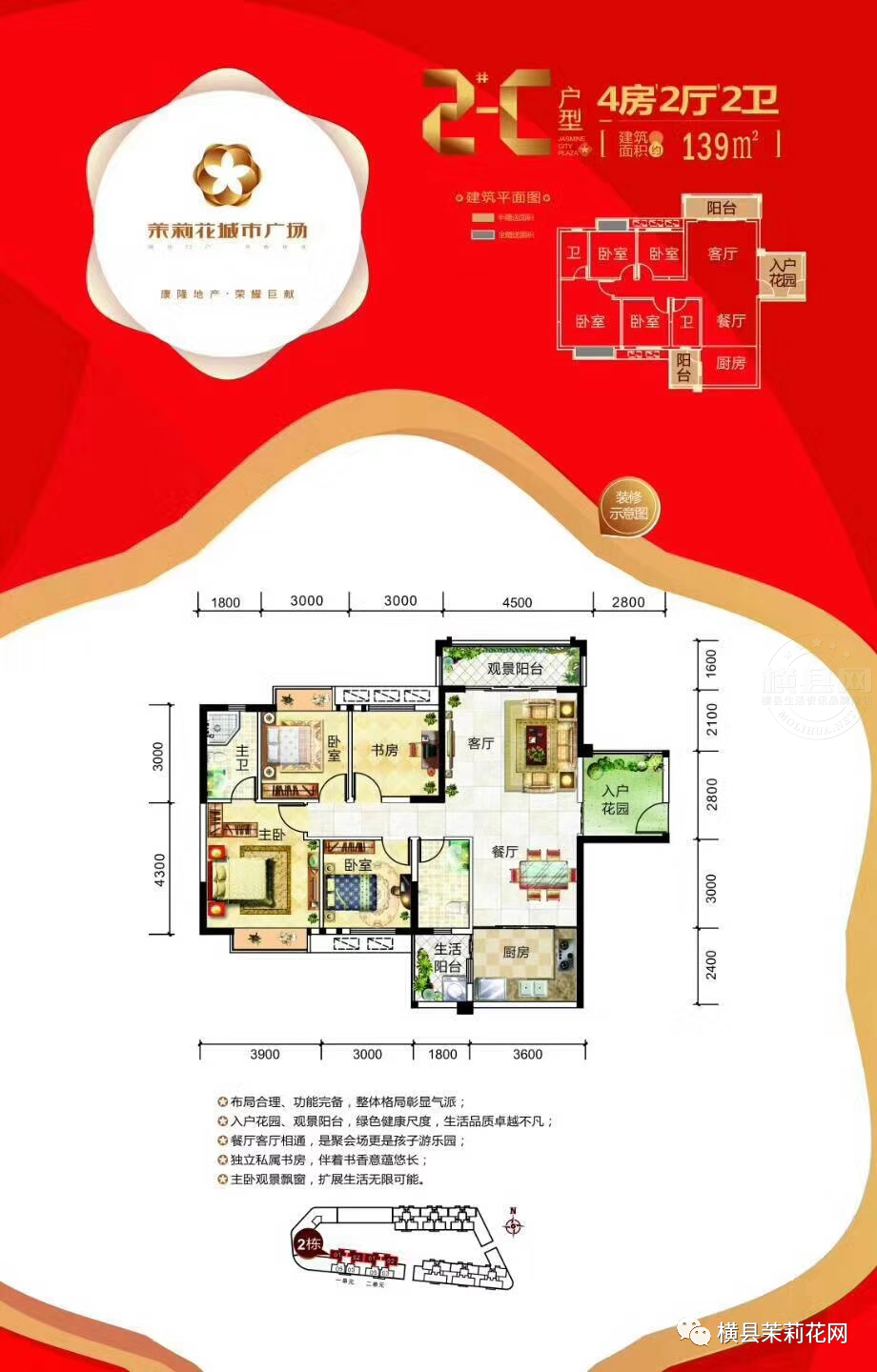 083628bca5fwwrc77u8ww8.jpg