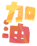 083951aahvp8angnn3gnpj.jpg
