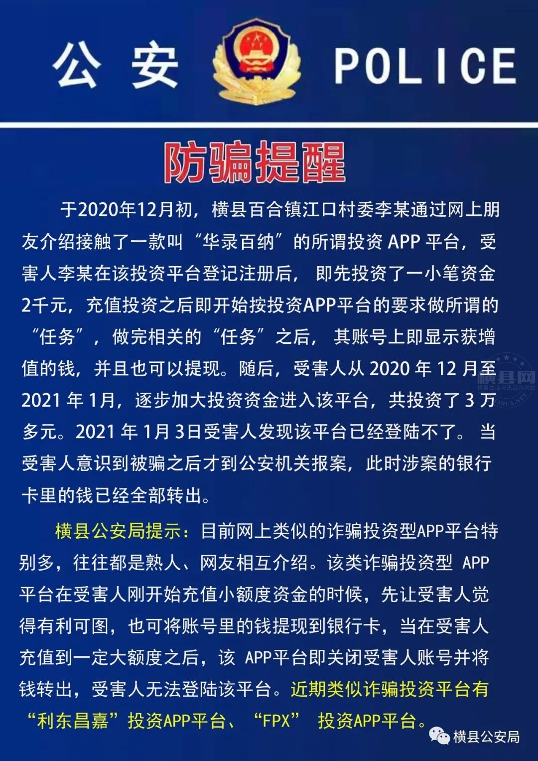 090502qjj6n4ndgi0djndz.jpg