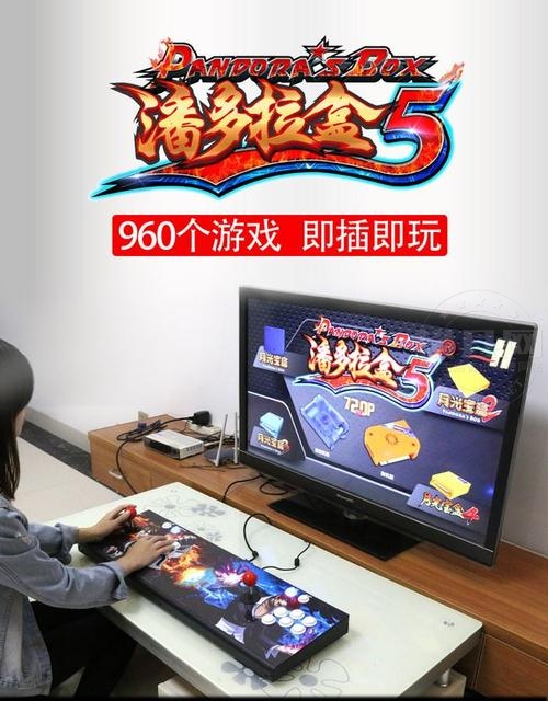 jieji街机.jpg