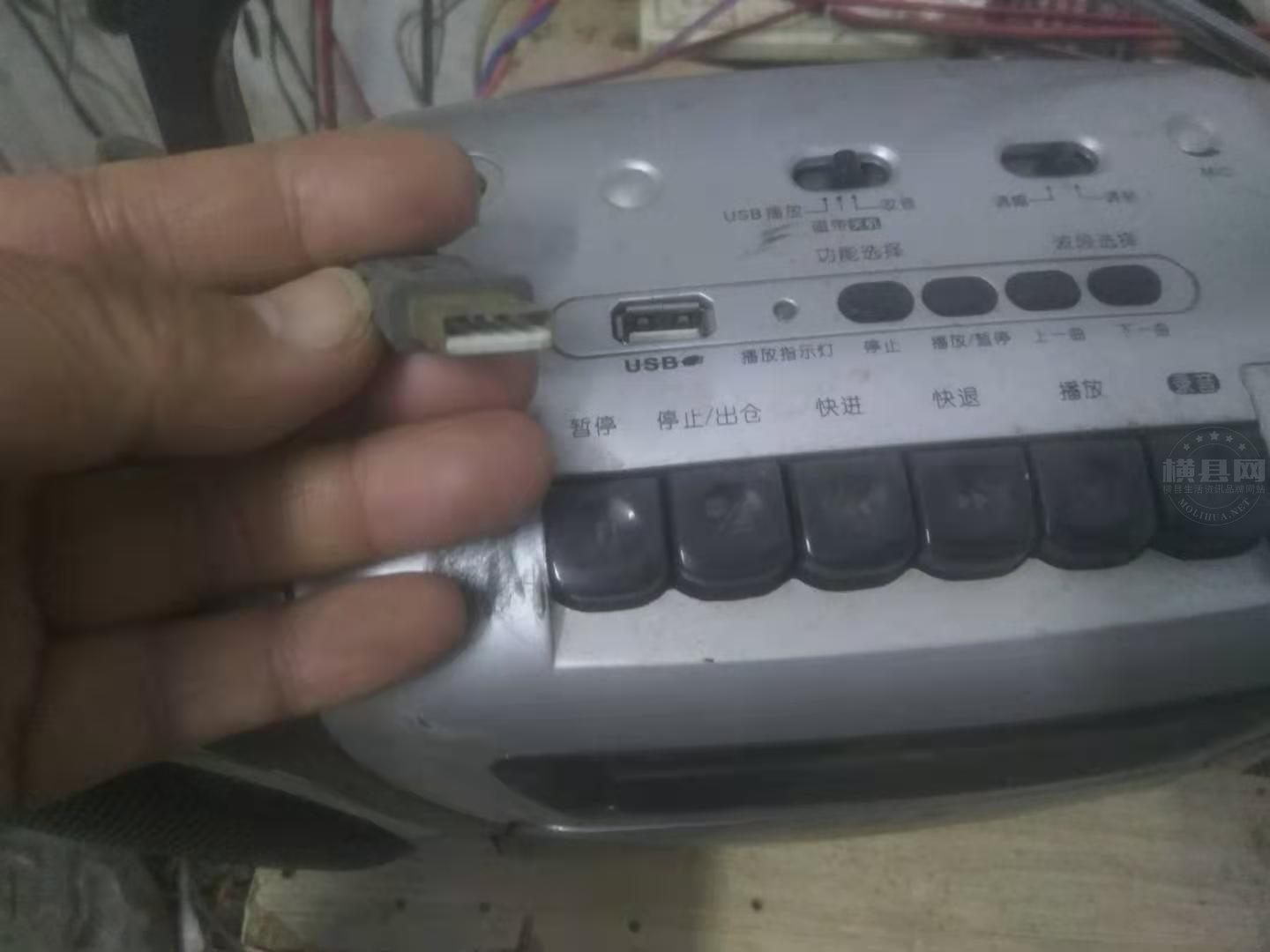 录音 机.jpg