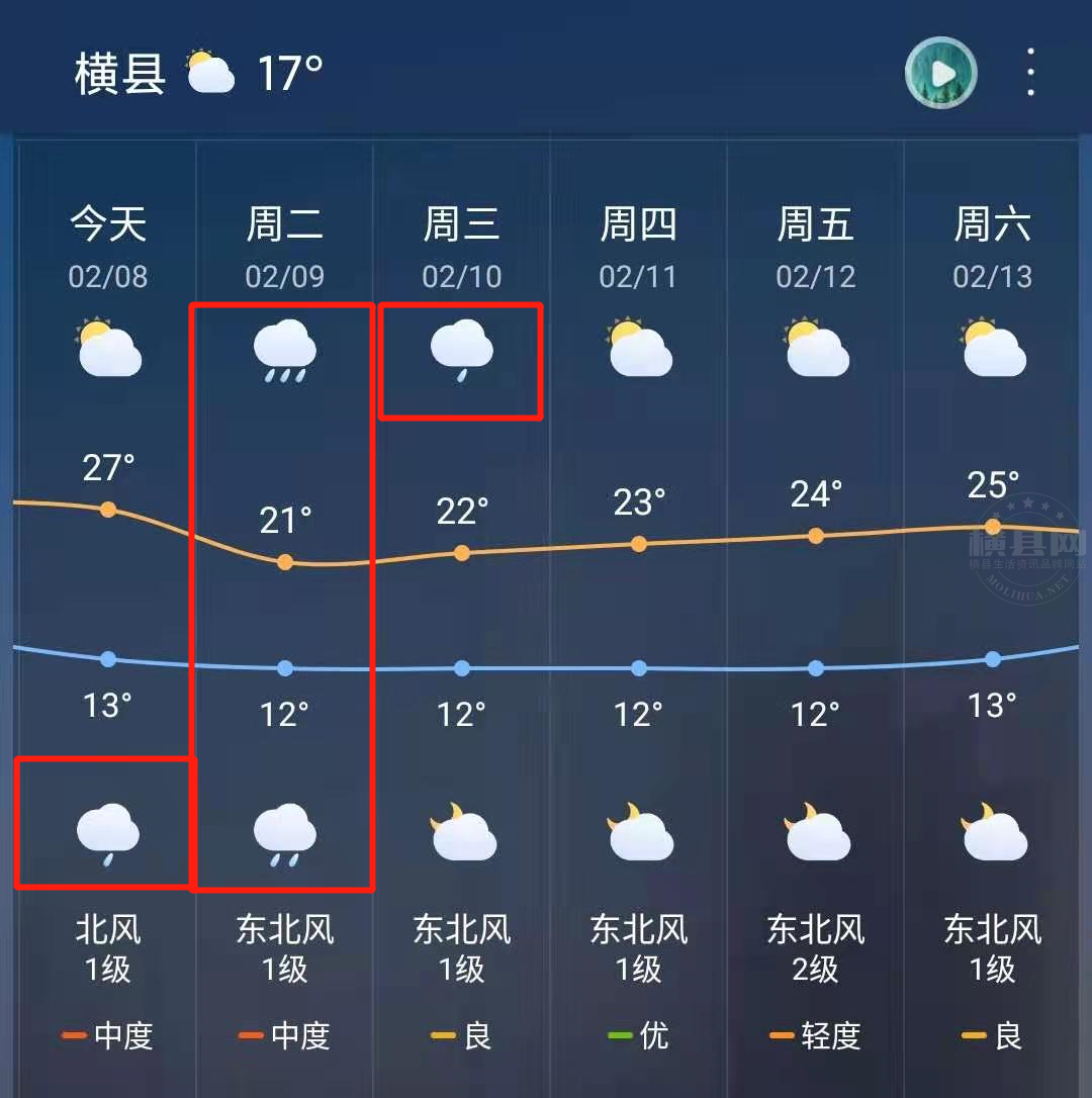 微信图片_20210208092250.png