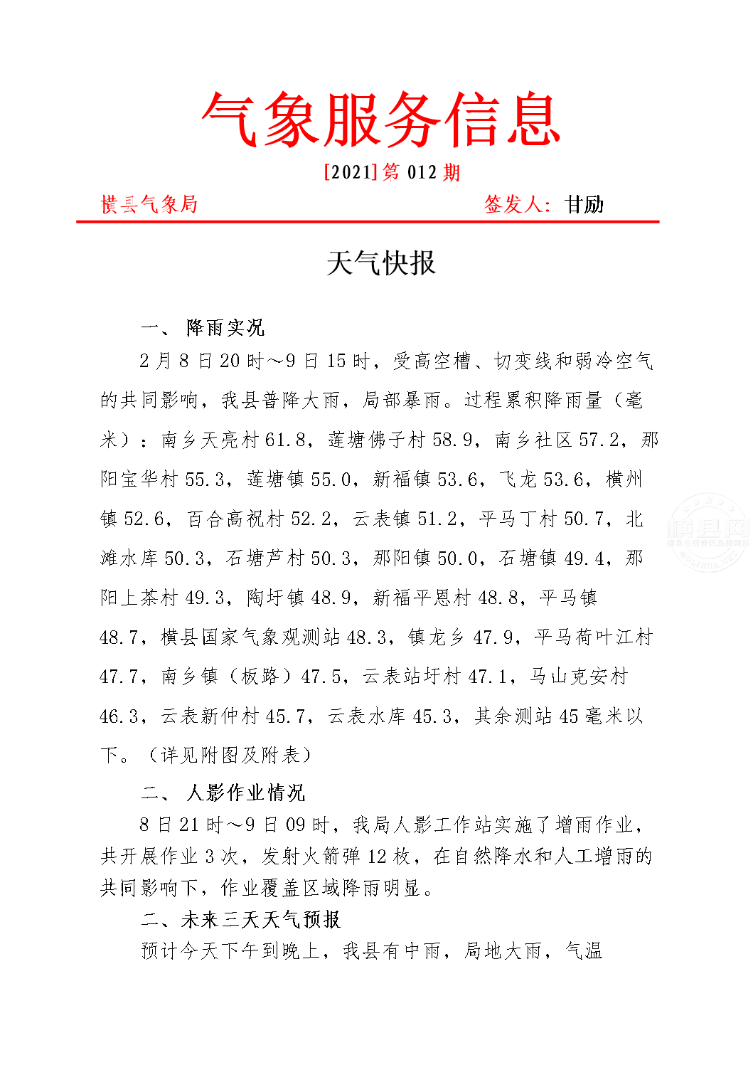 180255m575il55lgbv6kis.jpg