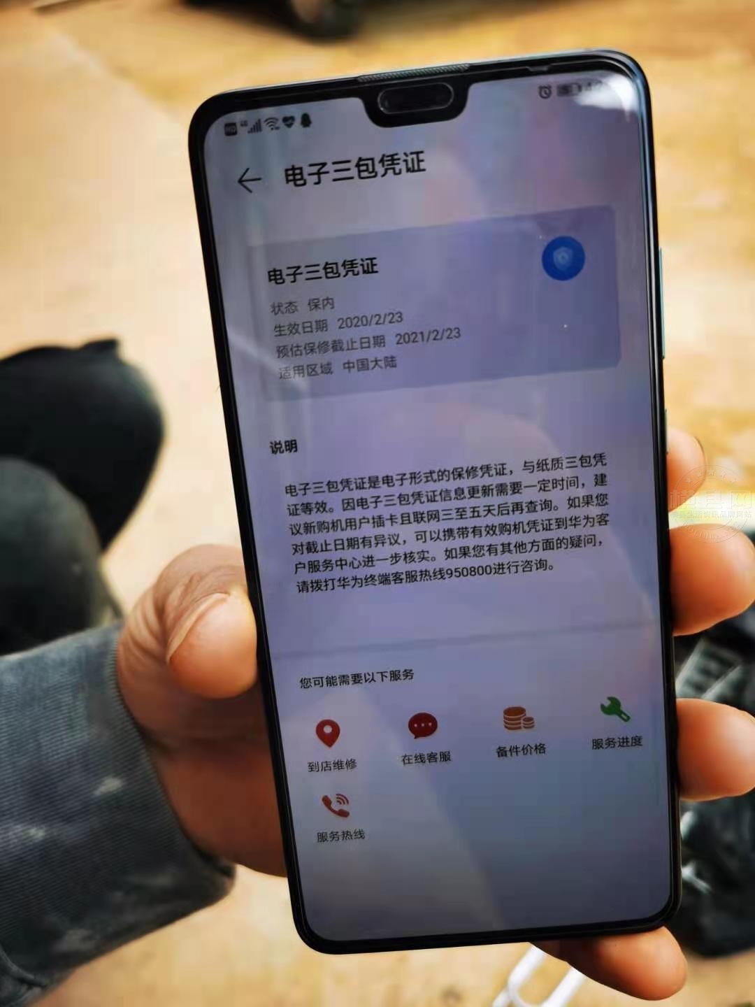 mmexport1613135055487.jpg