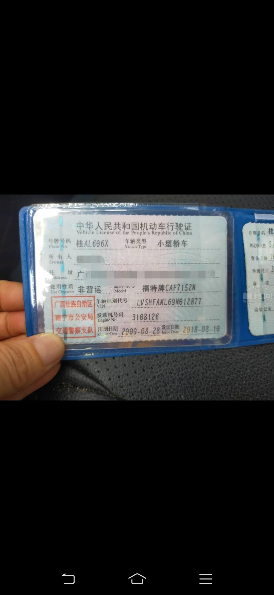 wechat_upload161332435760296045a907c