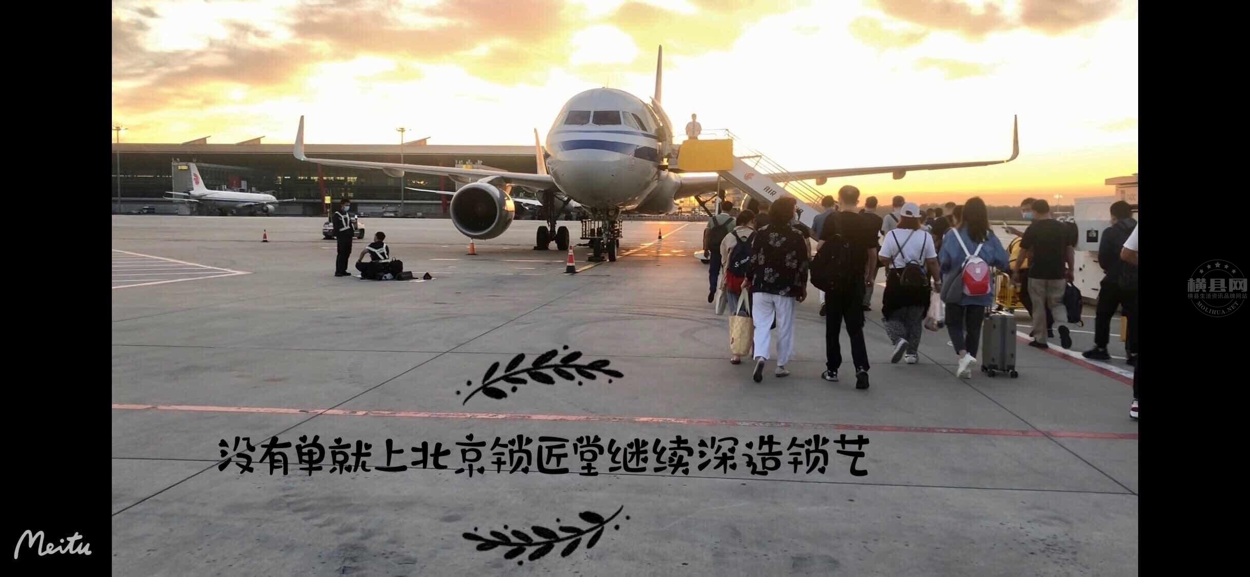 wechat_upload16140131816033e2fde5000