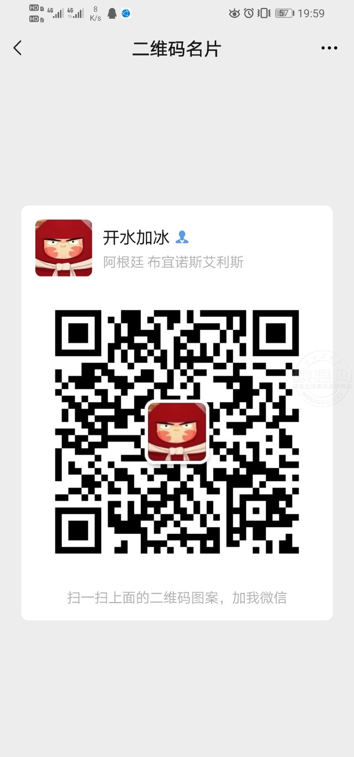 Screenshot_20210223_195932_com.tencent.mm.jpg