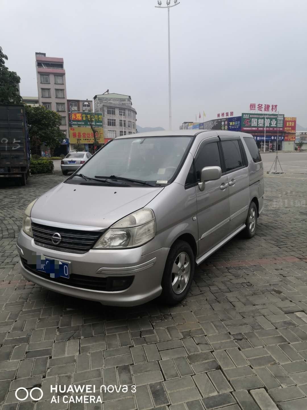 mmexport1615513342376.jpg