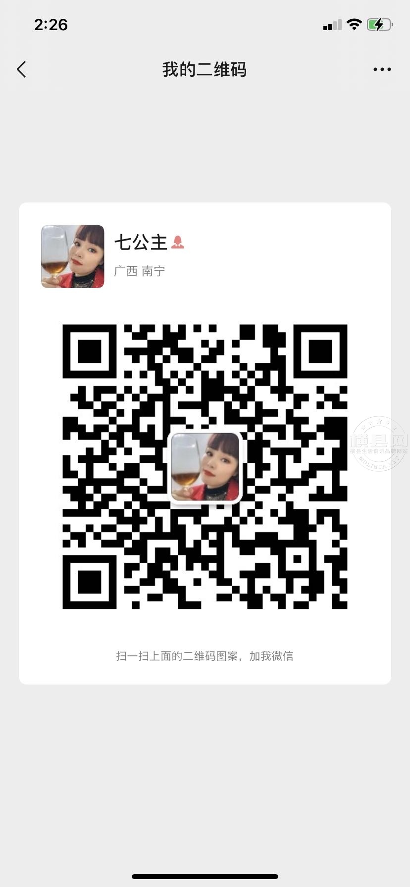 wechat_upload1615519890604ae092c95eb