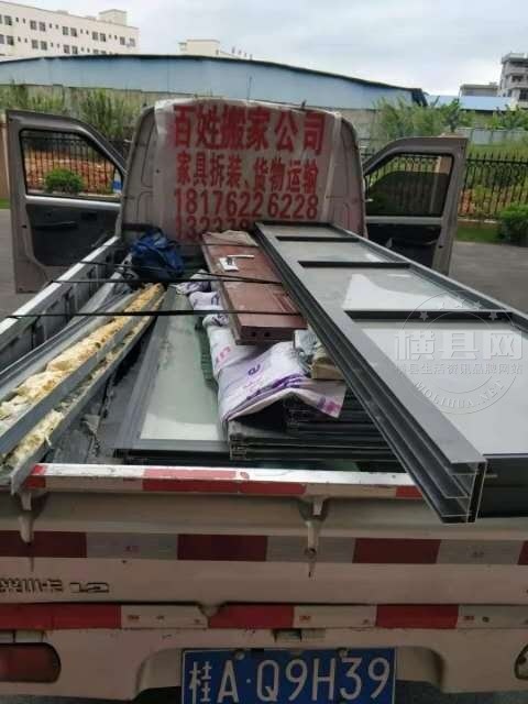 wechat_upload1615599279604c16afc2cd5