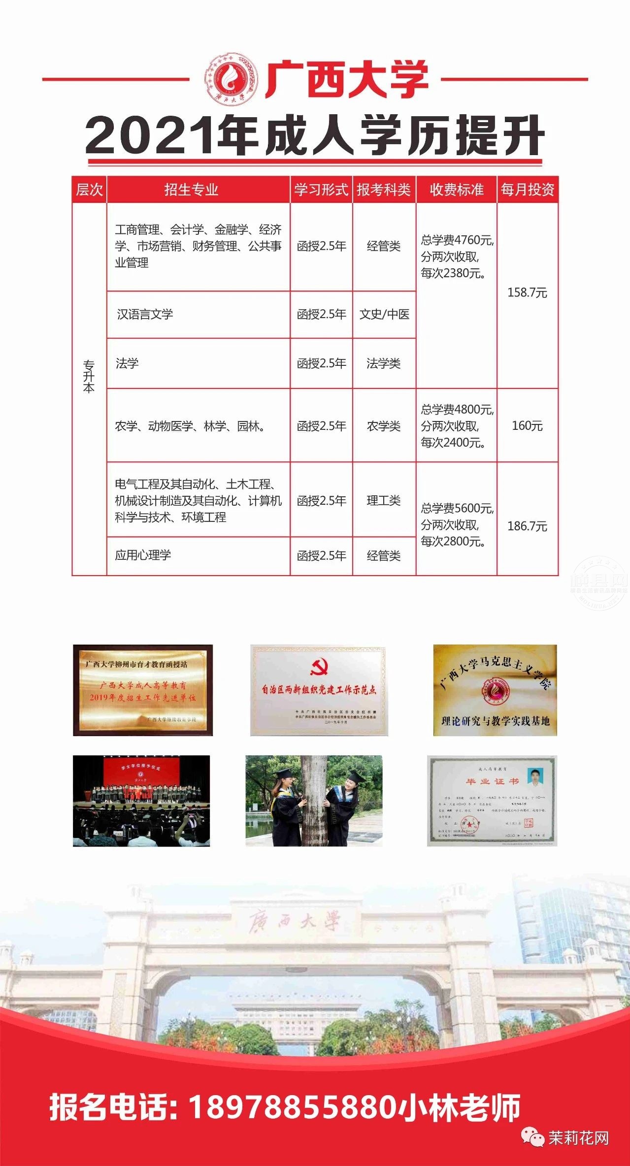 微信图片_20210315085645.jpg