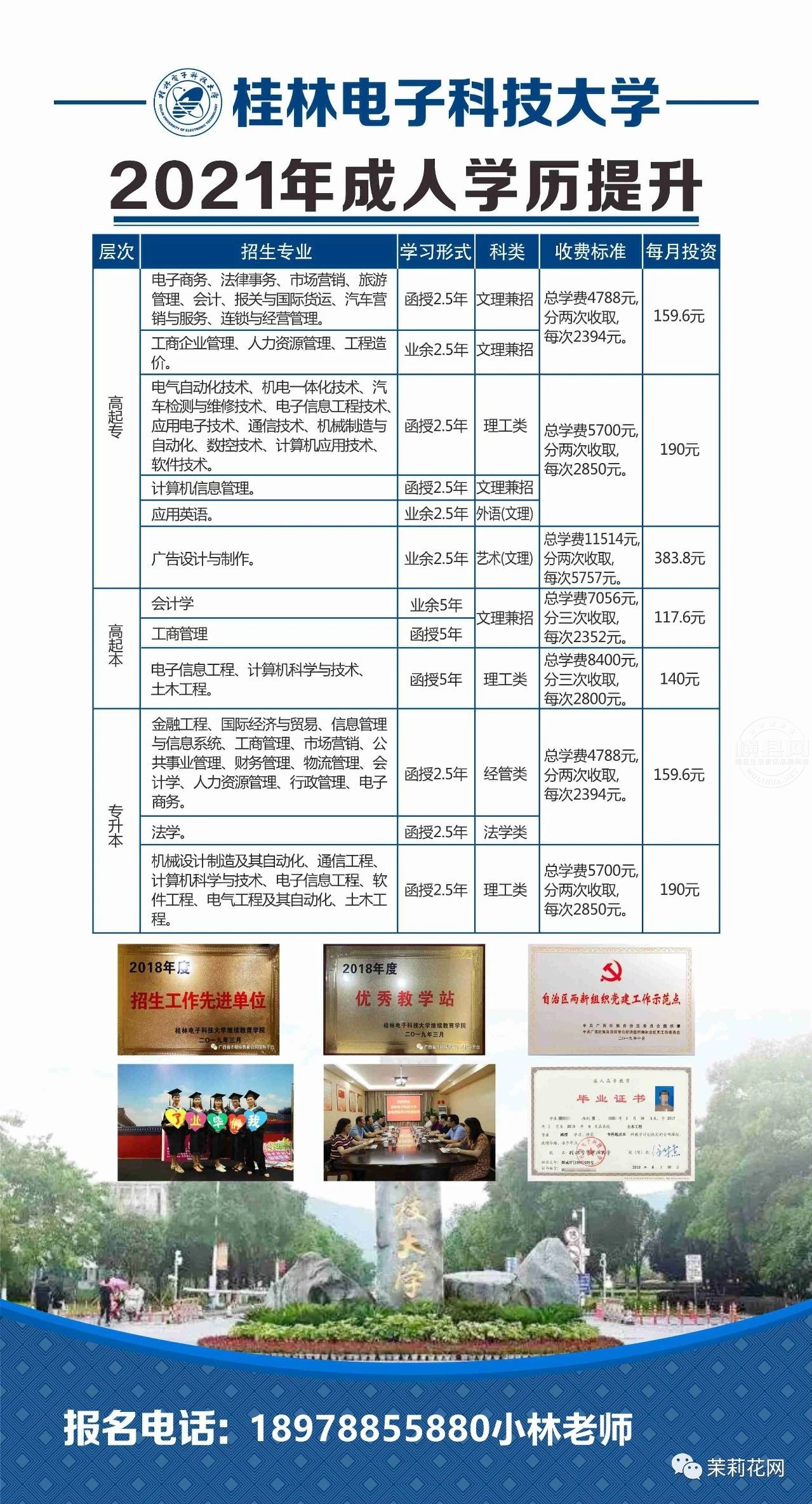 微信图片_20210315085655.jpg