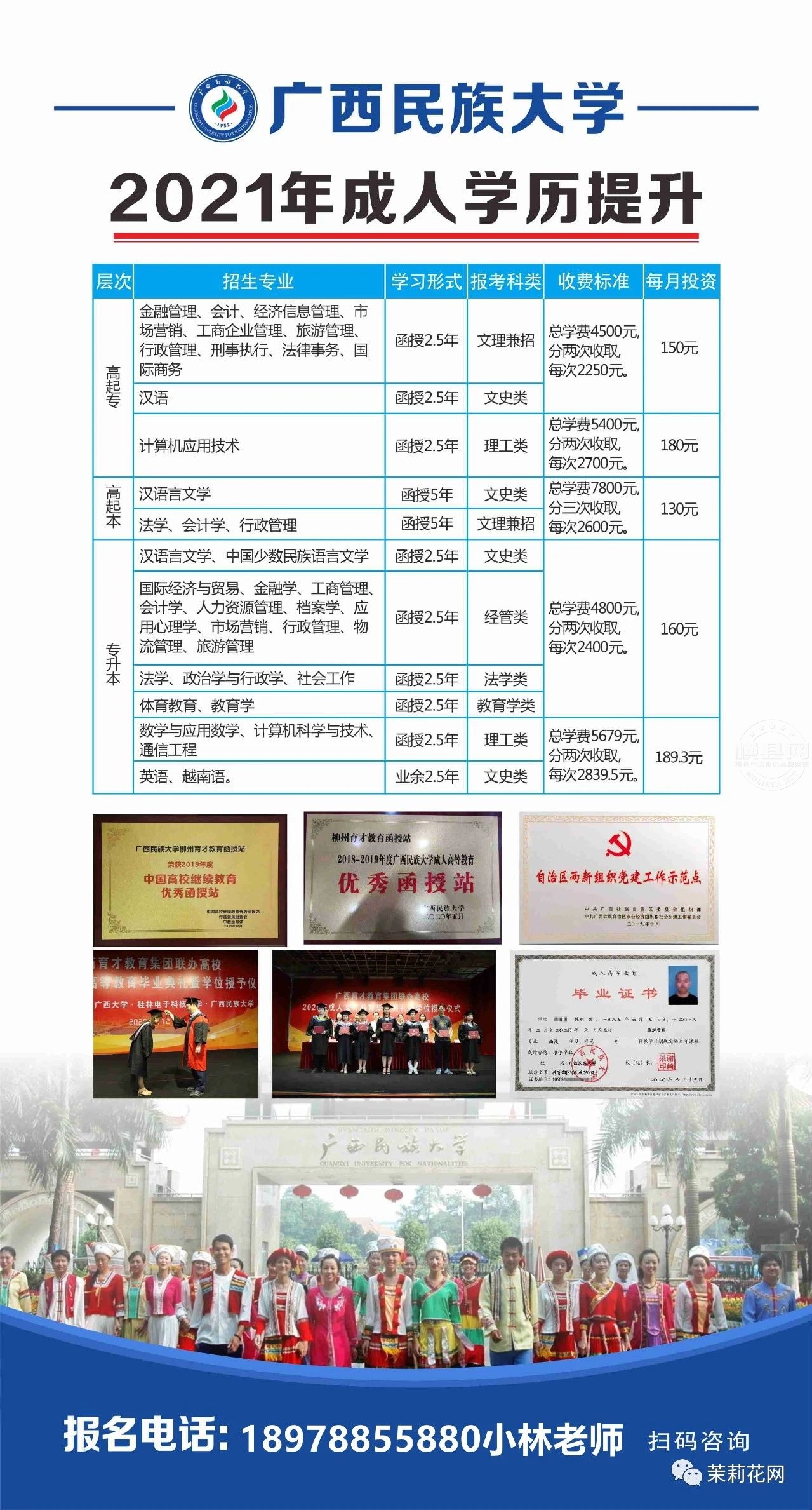 微信图片_20210315085707.jpg