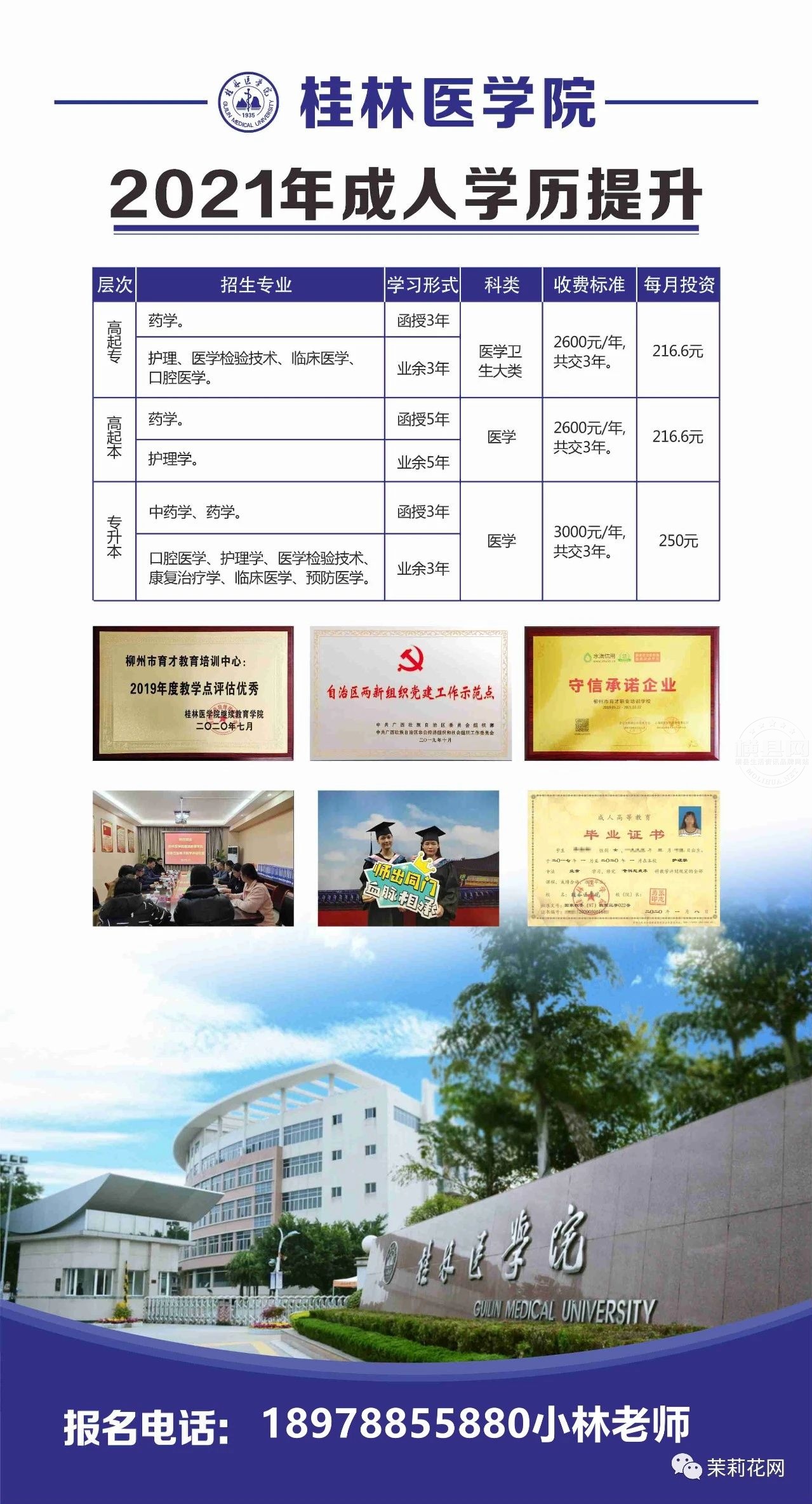 微信图片_20210315085702.jpg
