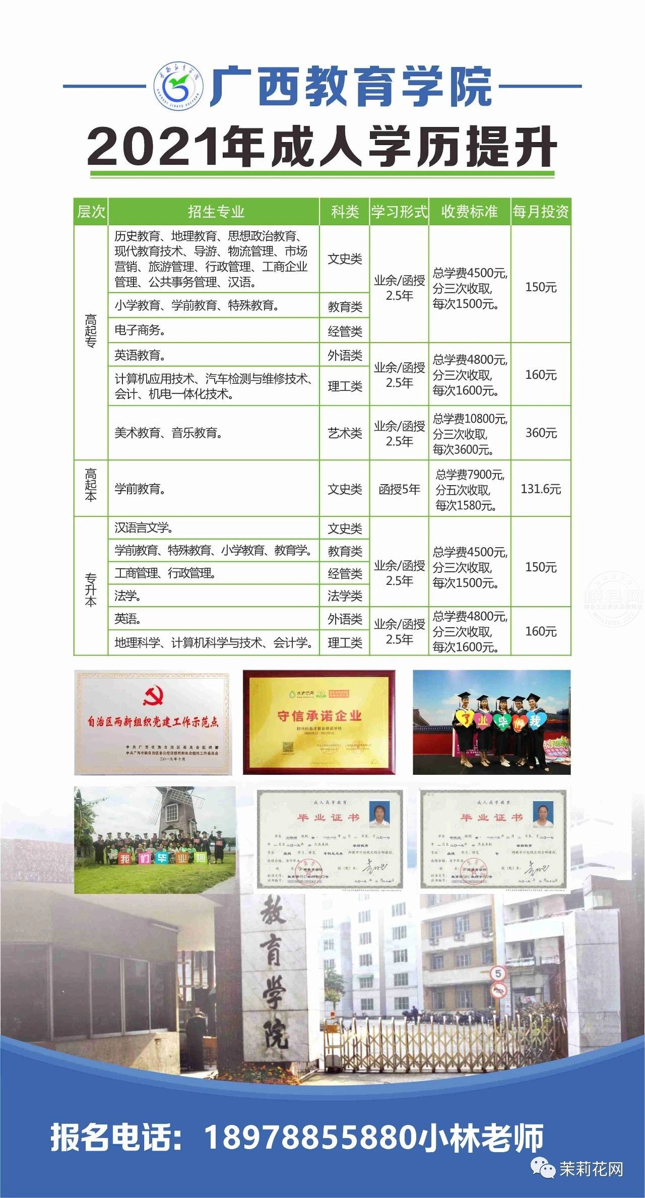 微信图片_20210315085715.jpg