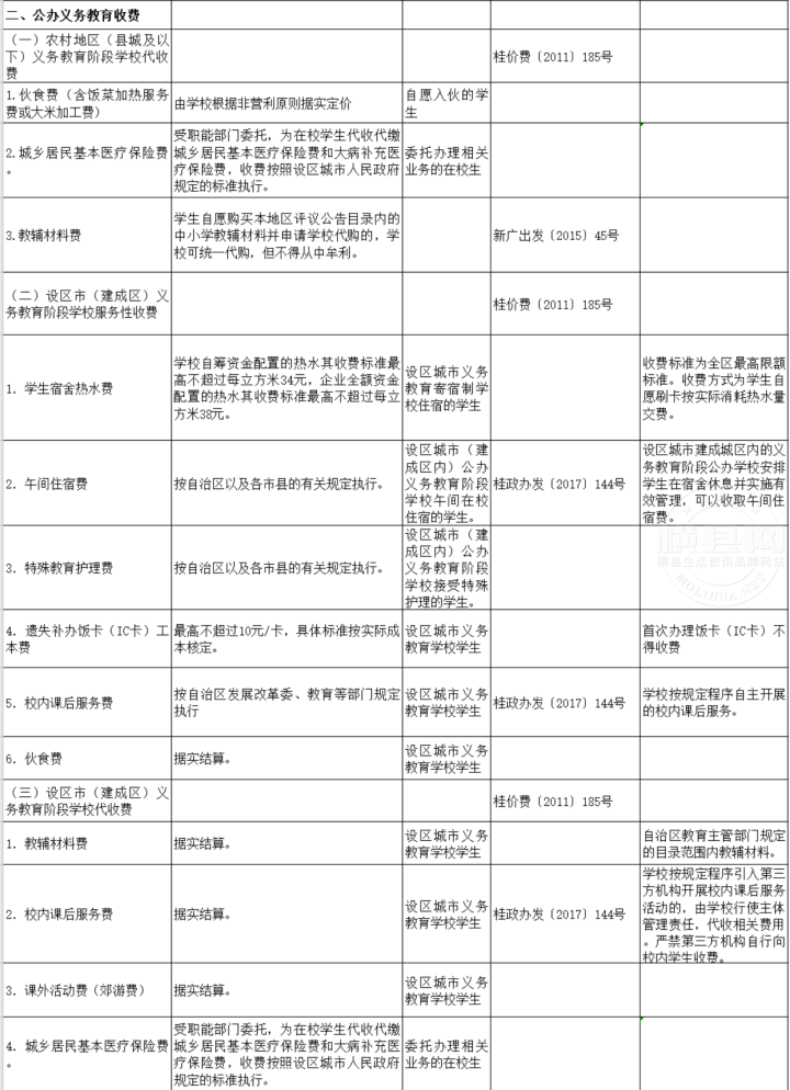 084524j9ak12bnbiy1a89a.png