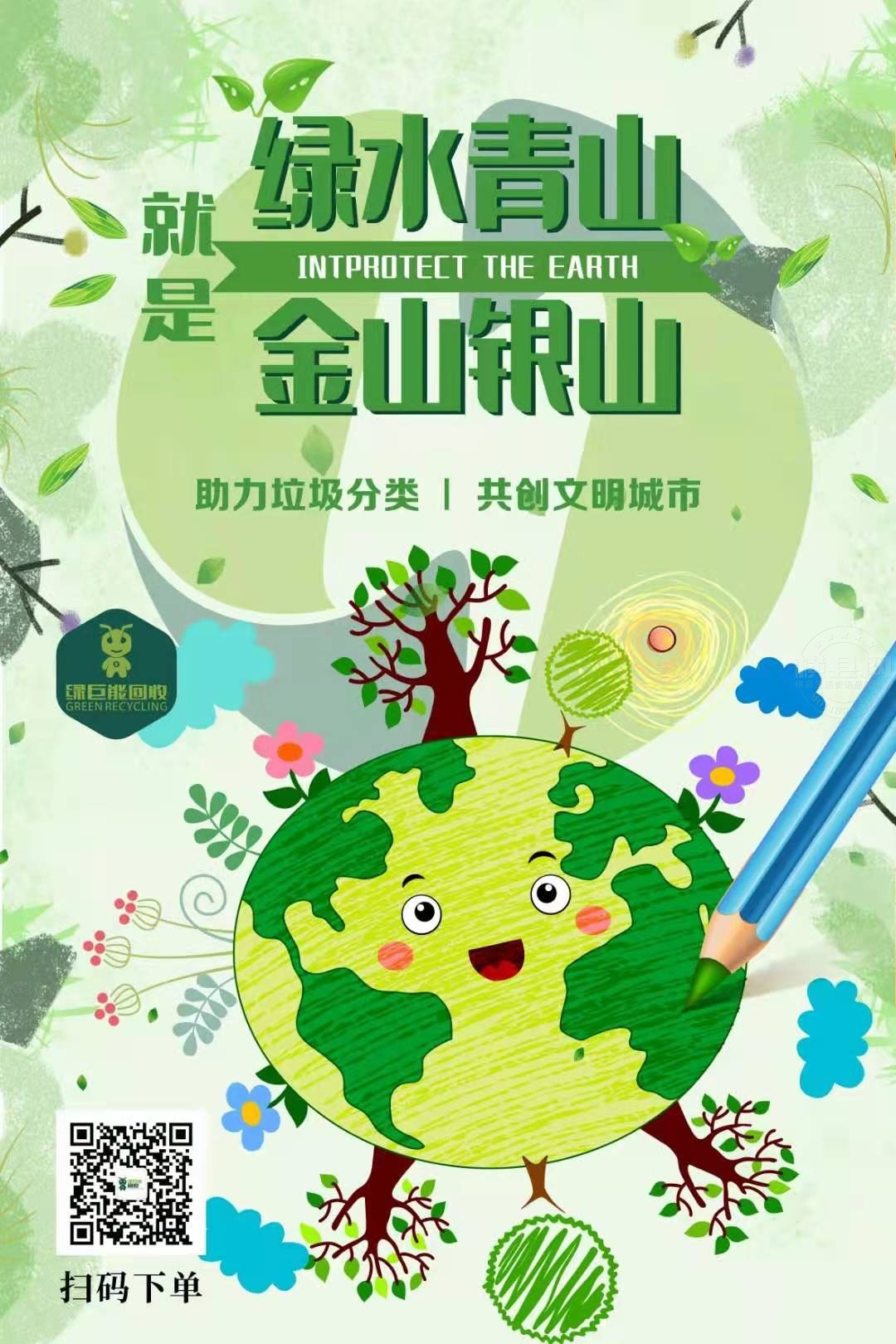 微信图片_20210321130140.jpg