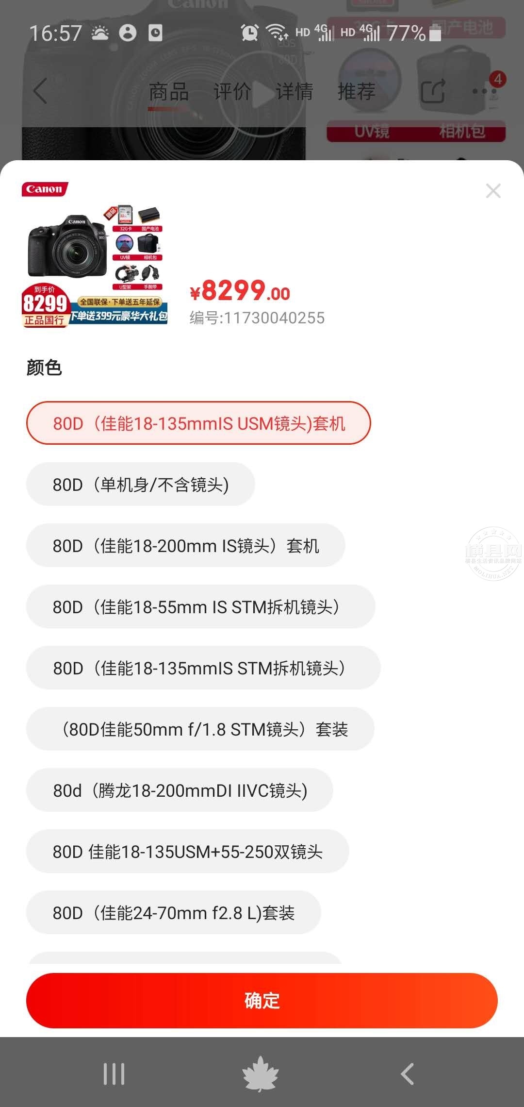 wechat_upload161631902460571230ccdc2