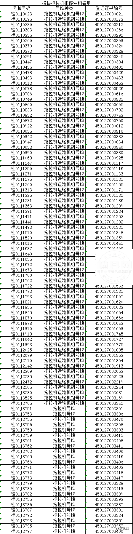 090024qddd3riz4frbremp.png