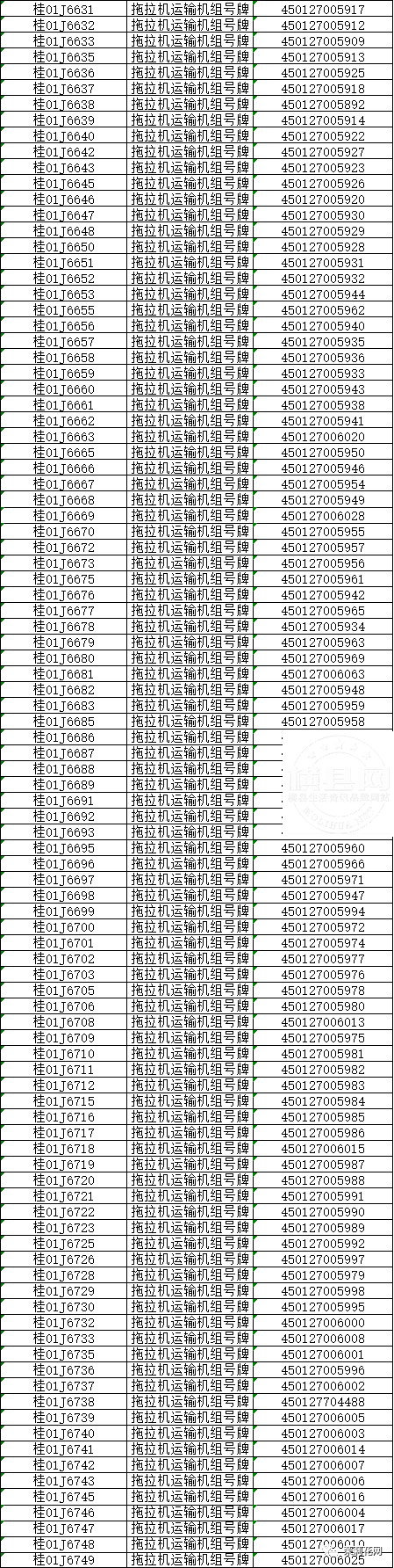 090027cmqxcrkeqe3cz1ei.png